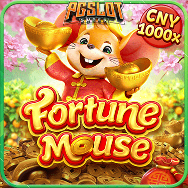ทดลองเล่นสล็อต Fortune Mouse ค่าย PG SLOT