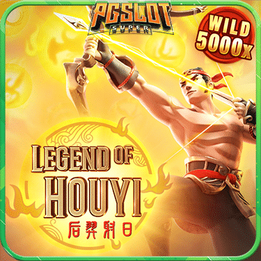 ทดลองเล่นสล็อต Legend of Houyi ค่าย PG SLOT