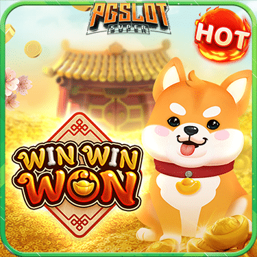 ทดลองเล่นสล็อต Win Win Won ค่าย PG SLOT