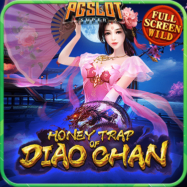 ทดลองเล่นสล็อต Honey Trap of Diao Chan ค่าย PG SLOT