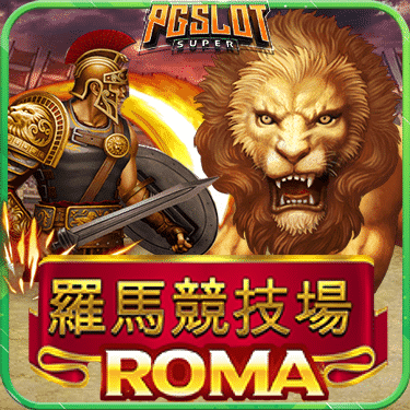 ทดลองเล่นสล็อต Roma ค่าย SLOT XO