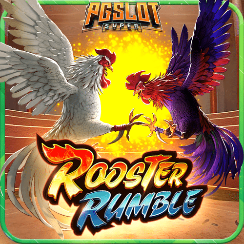ทดลองเล่นสล็อต Rooster Rumble ค่าย PG SLOT