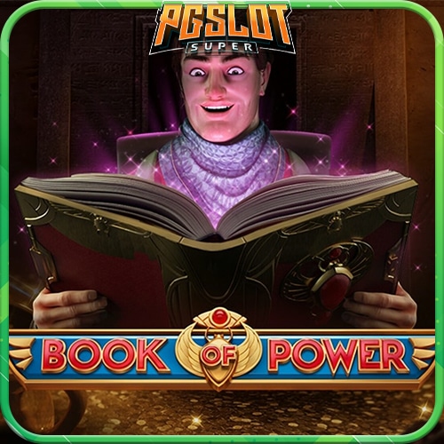 ทดลองเล่นสล็อต Book of Power Dream Drop ค่าย Relax
